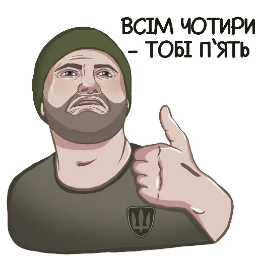text text human face clipart