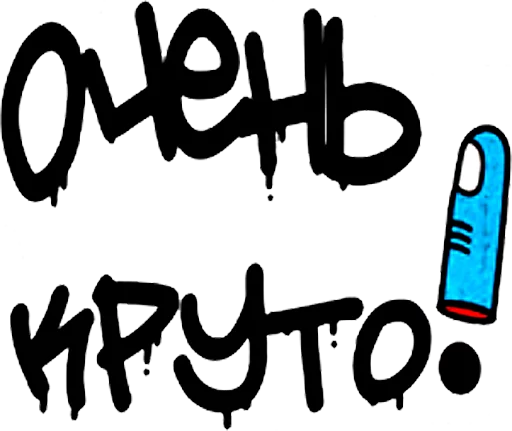 "Ni Za Chto" by Oybek "Ni Za Chto" by Oybek -