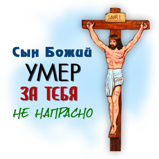 Немного хорошего nh Немного хорошего nh -