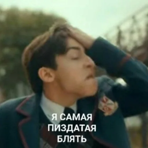 Файви Файви -