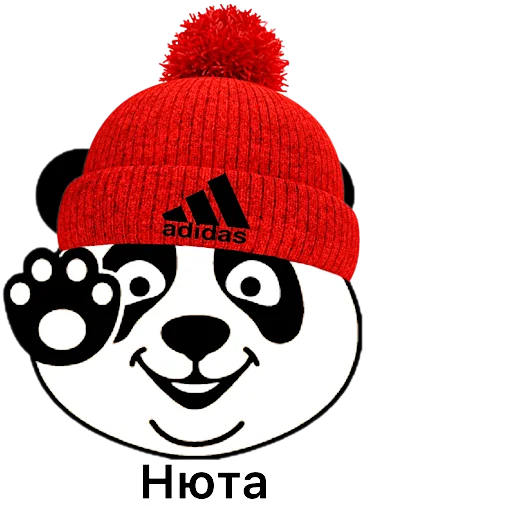 Нюта Нюта -