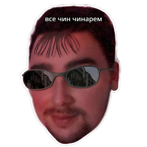Никито$$ Никито$$ -