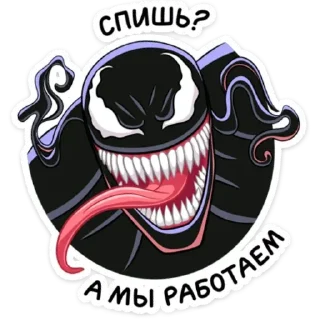 Sticker Николаевский Ванёк - 0