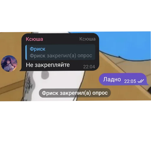 Секреты ролки :: @undertale_homkahsi Секреты ролки :: @undertale_homkahsi -