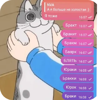 Стикер Секреты ролки :: @undertale_homkahsi - 0