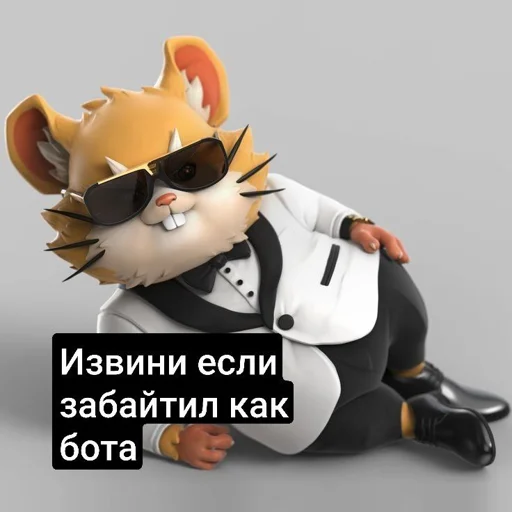 Нинтендо бой | @m1khailbr_stickerbot Нинтендо бой | @m1khailbr_stickerbot -