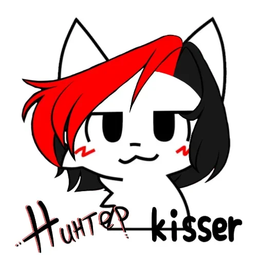 Ninterkisser (UwUнтер :3) Ninterkisser (UwUнтер :3) -