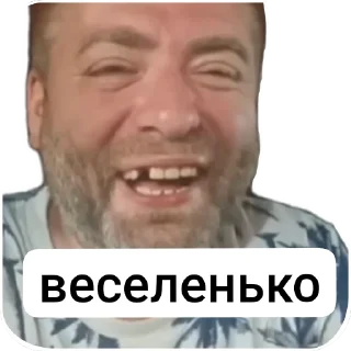 Стикер Нижний - 10