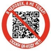 Net-QR-GMO-UKOLAM Net-QR-GMO-UKOLAM -