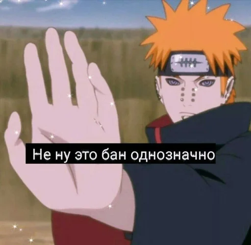 наруточка :: @fStikBot наруточка :: @fStikBot -
