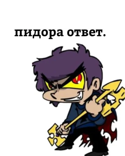 13 карт нахуй. :: @fStikBot 13 карт нахуй. :: @fStikBot -