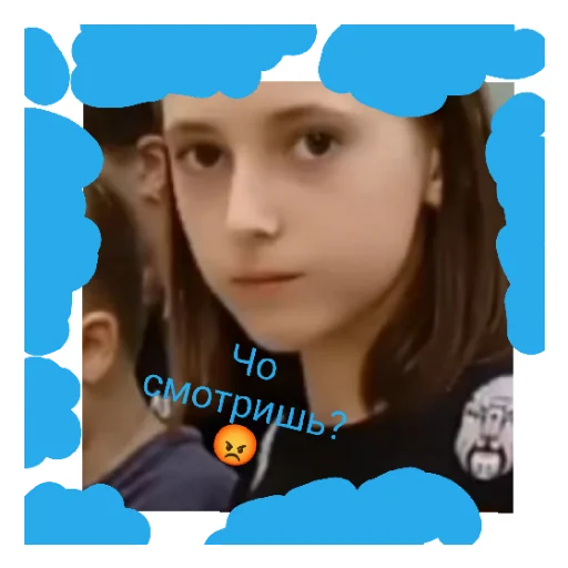 Норм чат Норм чат -