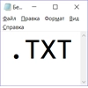 Безымянный — Блокнот (@stickerssave) Безымянный — Блокнот (@stickerssave) -