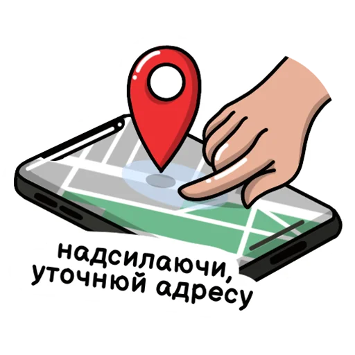 Нова пошта. Емоції Нова пошта. Емоції -