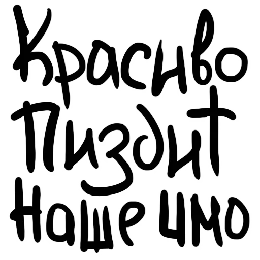 handwriting handwriting blackboard font