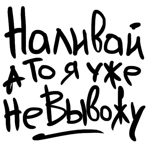 handwriting handwriting blackboard text