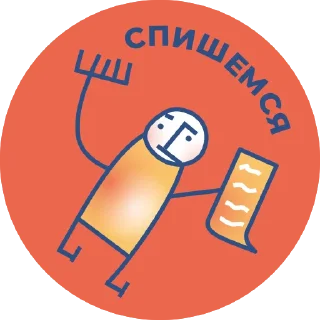Sticker Русь Новгородская - 0