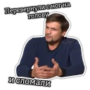 Novichok Novichok - человеческое лицо
