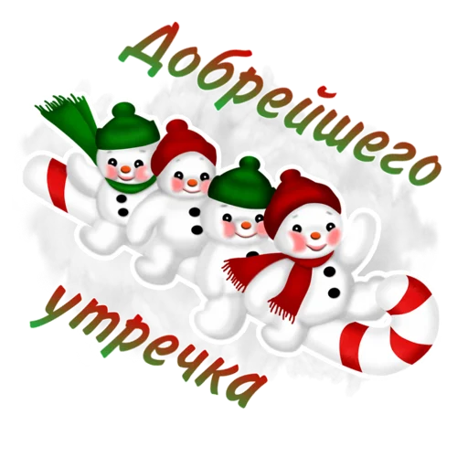 Novogodnii от @irina_freelancer Novogodnii от @irina_freelancer -