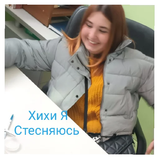Ну что