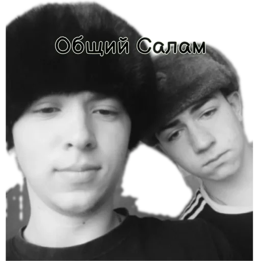 Ну педики Ну педики -