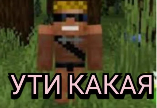 Стикер Nuckem :: @fStikBot - 0