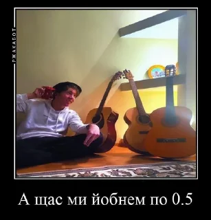 Sticker Пакер стік - 3