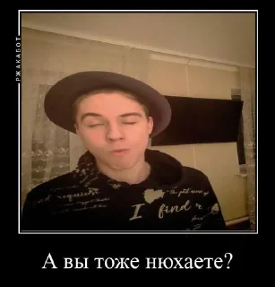 Sticker Пакер стік - 7
