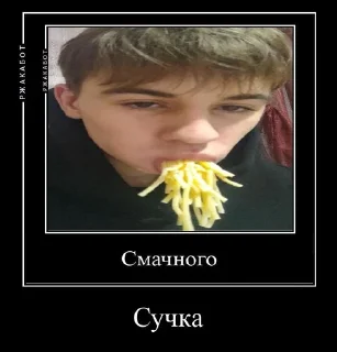 Sticker Пакер стік - 9