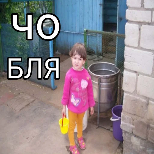 Ёбу дал Ёбу дал -