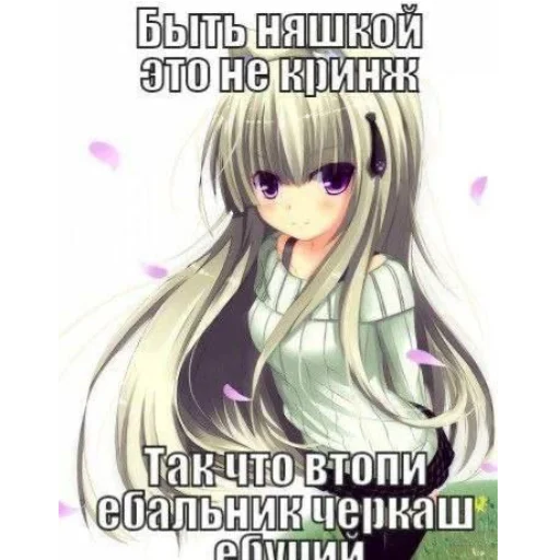 дляняшк дляняшк -