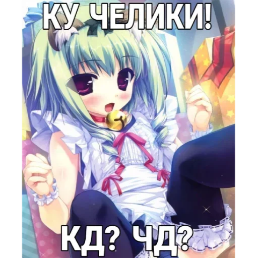 Няшки • @TgStickery Няшки • @TgStickery -