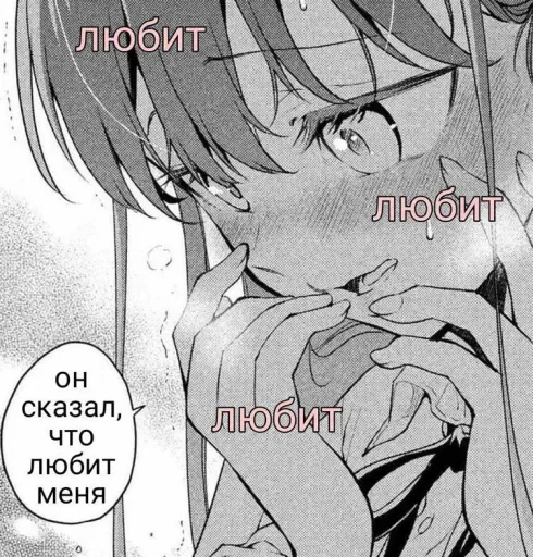 няшный мяу @hochy_k_tebe няшный мяу @hochy_k_tebe -