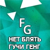 OG FLEX GANG OG FLEX GANG -