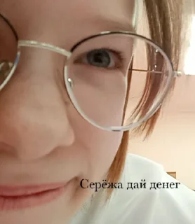 Sticker Да дада @Femoji - 3
