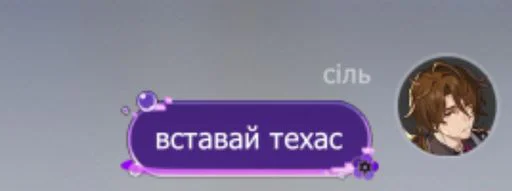 АААА СОЛЬ • @sticbot АААА СОЛЬ • @sticbot -