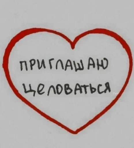 Больше стикеров 👉🏻 @stickertg4 Больше стикеров 👉🏻 @stickertg4 -