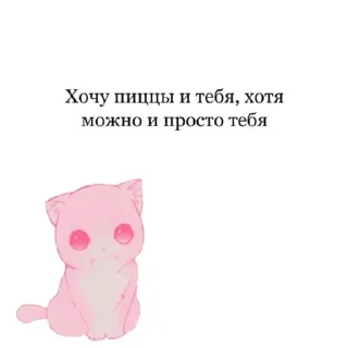 Sticker подкаты - 10