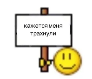 Sticker подкаты - 4