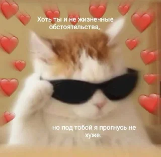 Sticker подкаты - 6
