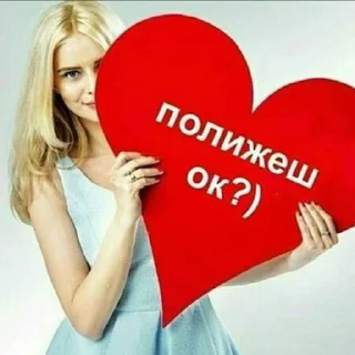 Sticker подкаты - 9