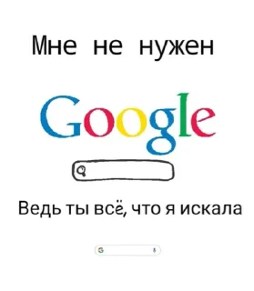 Sticker подкаты - 3