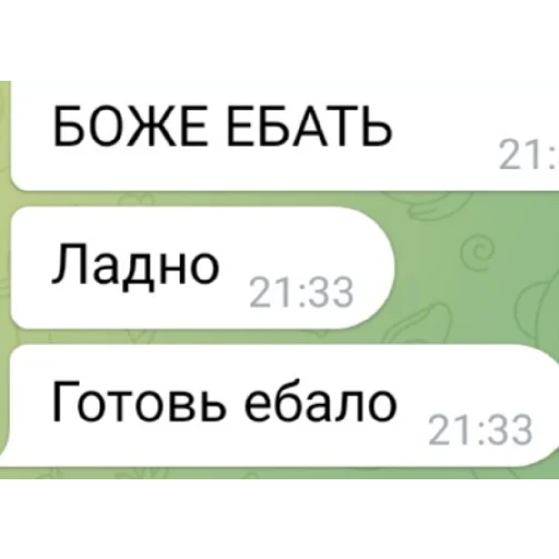 А чо. А чо. -