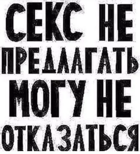 Мой стикерпак, сделан в @moyi_stikery_bot Мой стикерпак, сделан в @moyi_stikery_bot -