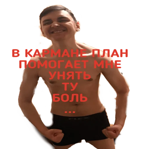 БИГ ПАК ОРЕХОВО СИТИ БИГ ПАК ОРЕХОВО СИТИ -