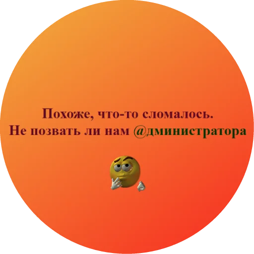 ORIR_Stickers ORIR_Stickers -