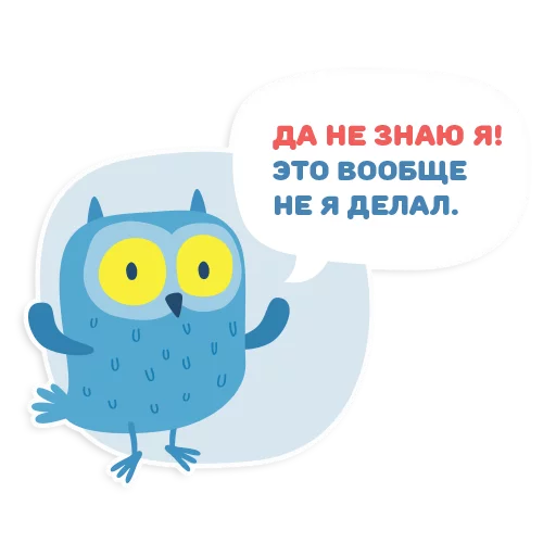Sticker OTUS coding Owl - 5