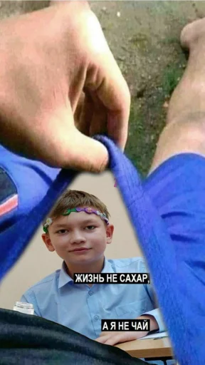 попные (Created By: @StikerProBot) попные (Created By: @StikerProBot) -