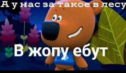 Для Админов • @sticbot Для Админов • @sticbot -