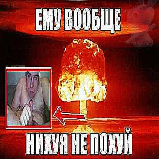 text text hydrogen bomb poster